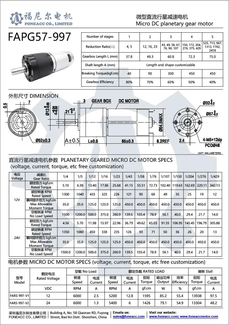 pg57-997 57 mm kleiner Planetengetriebe-Gleichstrom-Elektromotor.webp